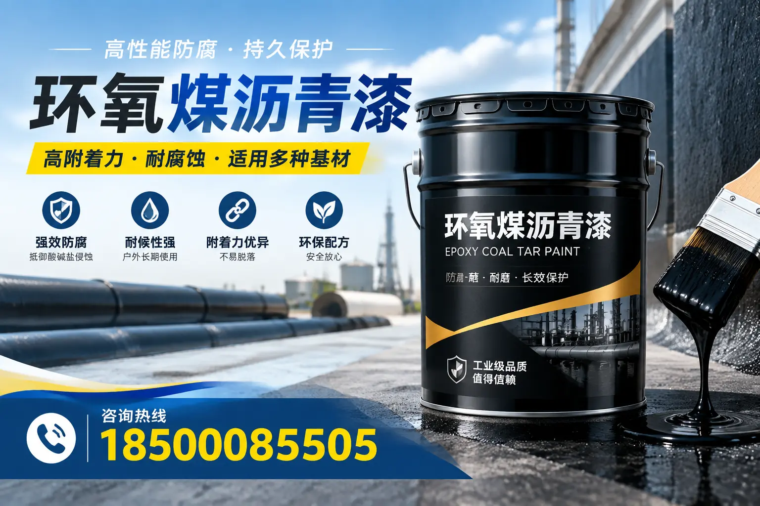 环氧煤沥青漆使用中的常见问题及解决方案，常德用户指南